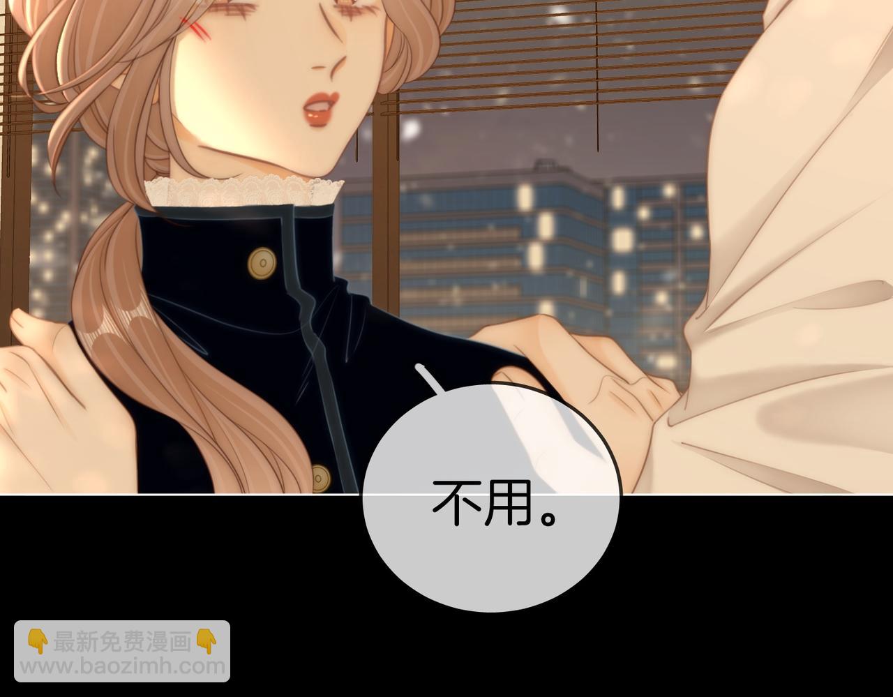 第一百一十八话 只是合作关系(1/2)-第143话