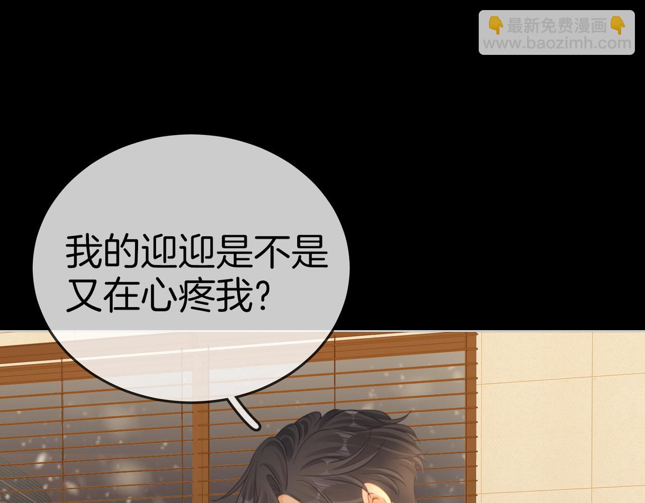 第一百一十八话 只是合作关系(1/2)-第143话