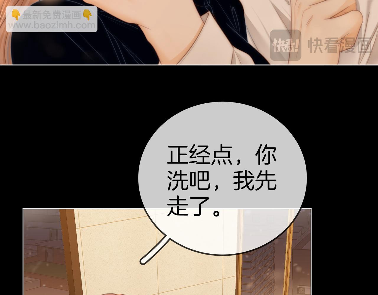 第一百一十八话 只是合作关系(1/2)-第143话