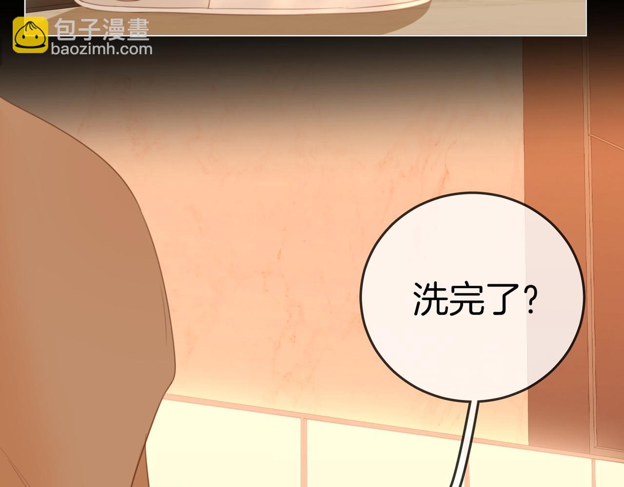 第一百一十八话 只是合作关系(1/2)-第143话