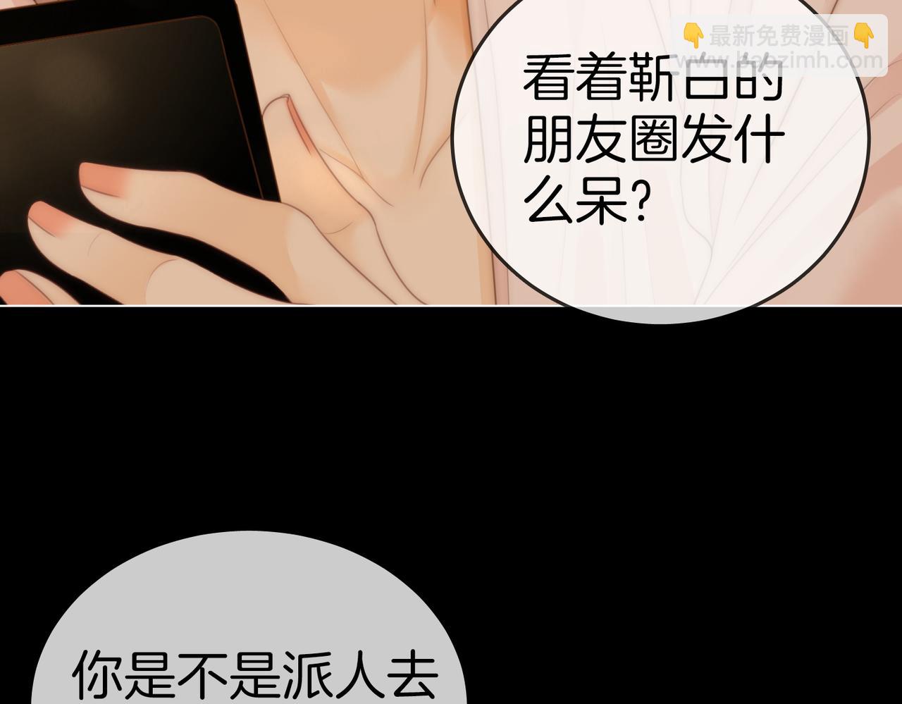 第一百一十八话 只是合作关系(1/2)-第143话