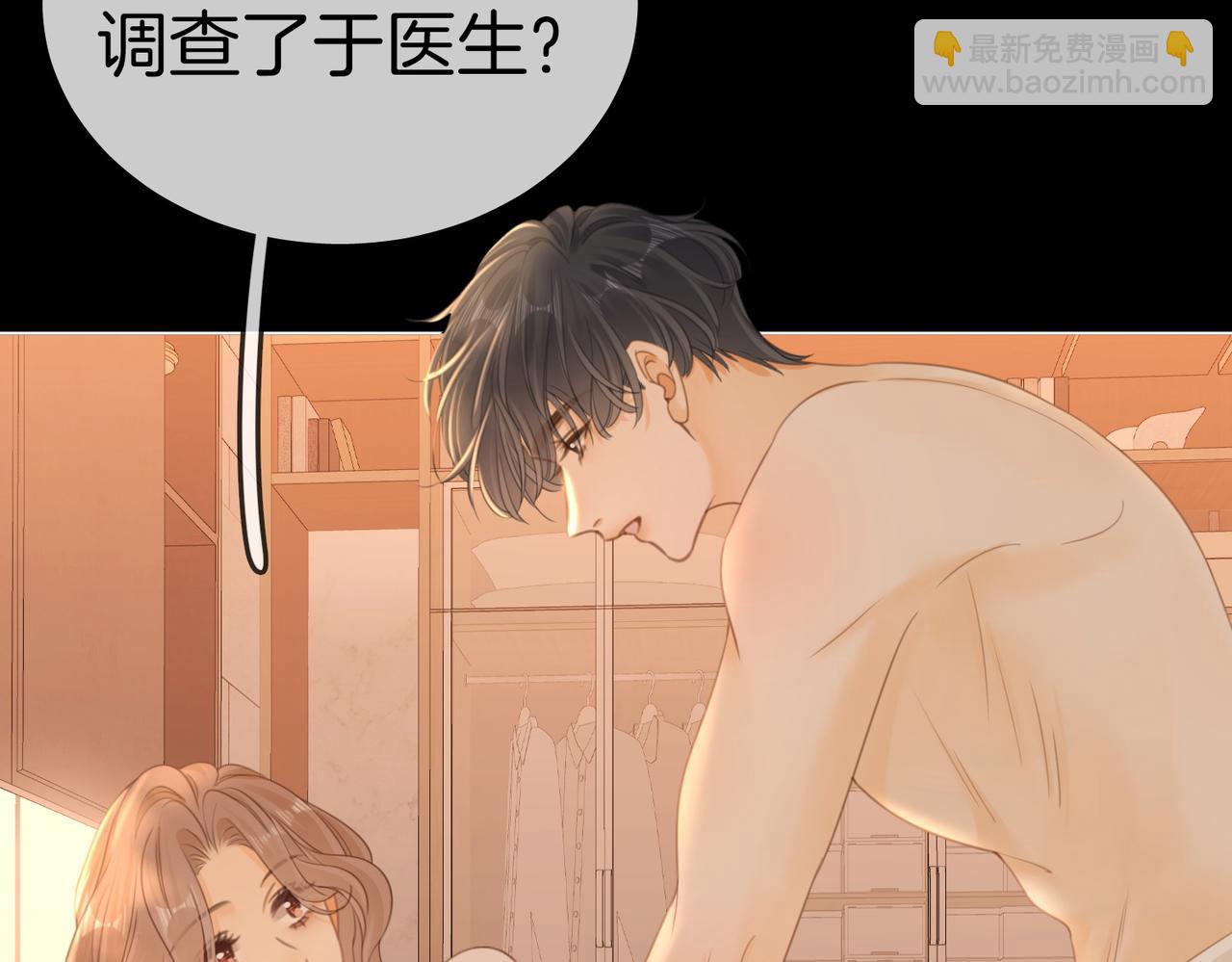 第一百一十八话 只是合作关系(1/2)-第143话