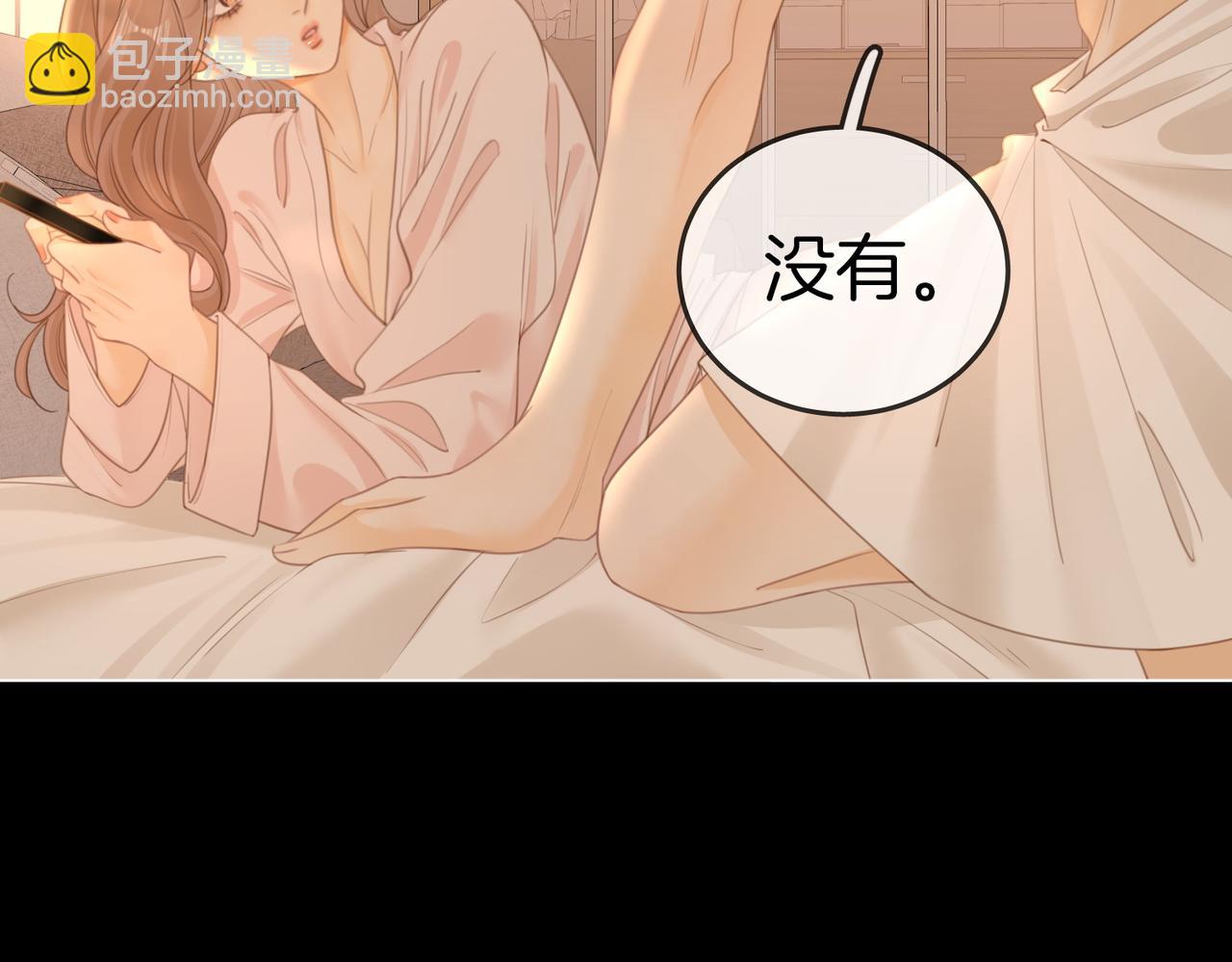 第一百一十八话 只是合作关系(1/2)-第143话