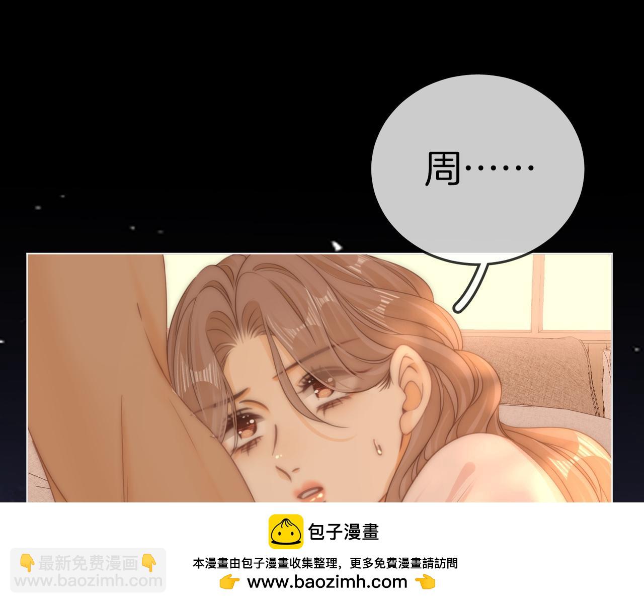 第一百一十八话 只是合作关系(1/2)-第143话