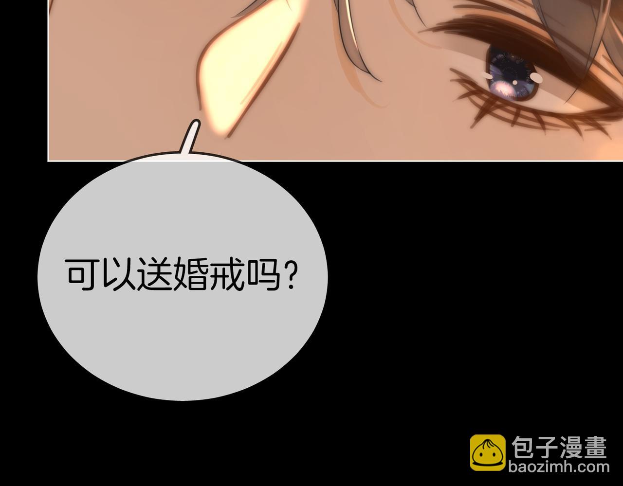 第一百一十八话 只是合作关系(1/2)-第143话