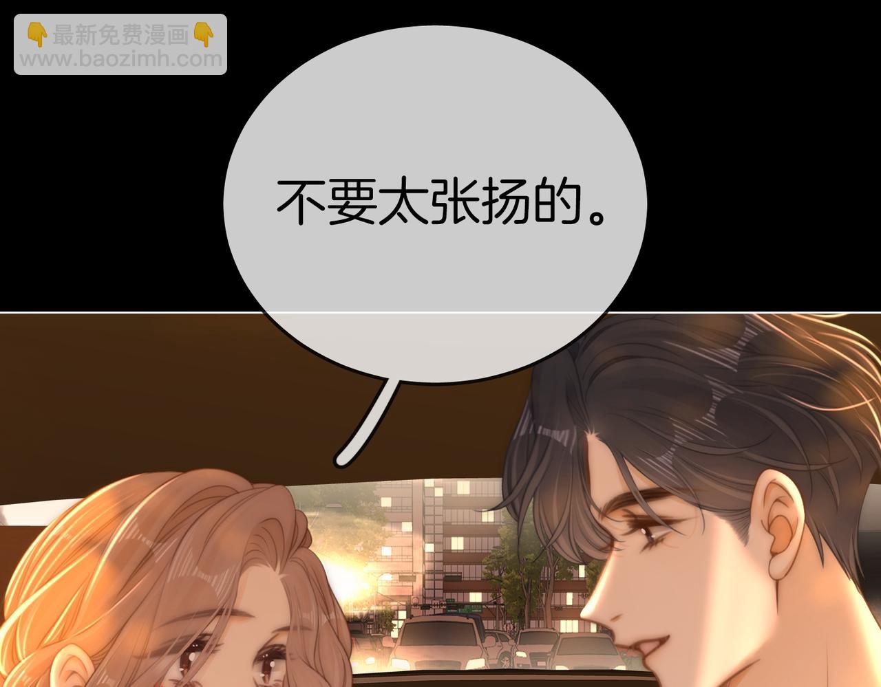 第一百一十八话 只是合作关系(1/2)-第143话