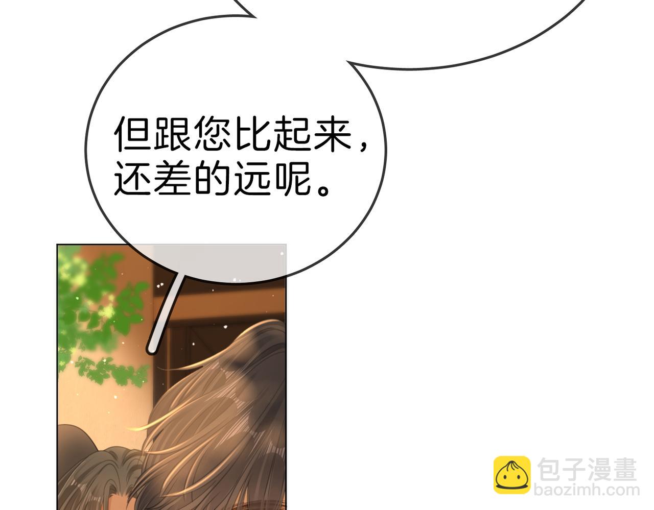 第一百二十话 我们的恋爱(1/2)-第145话