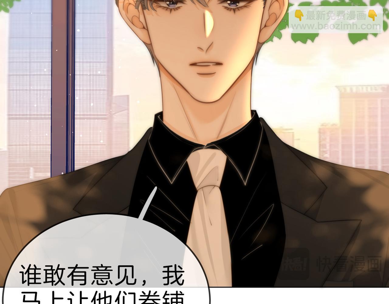 第一百二十话 我们的恋爱(1/2)-第145话