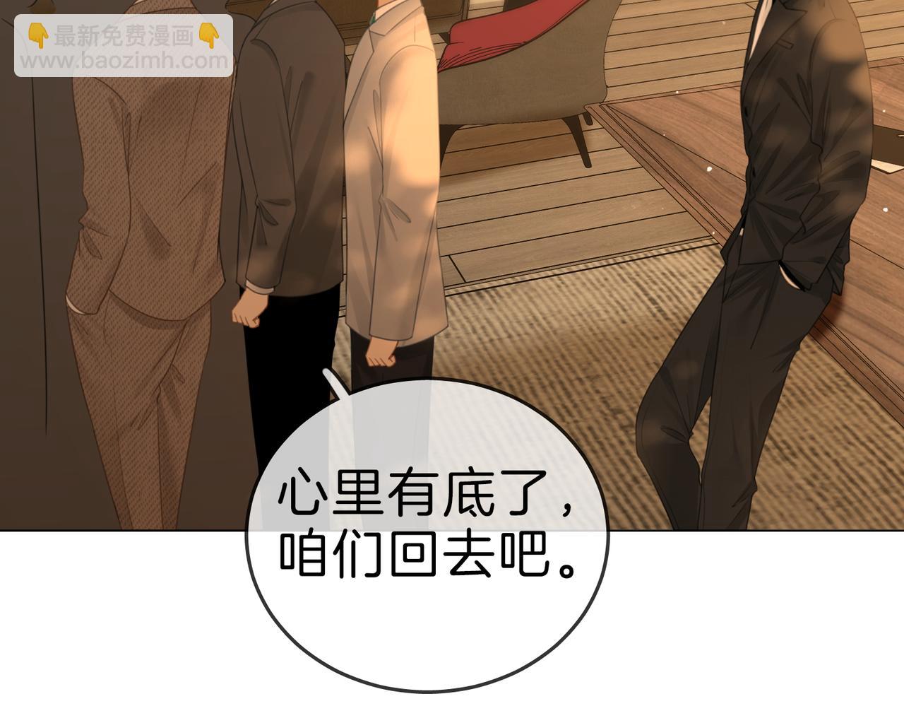 第一百二十话 我们的恋爱(1/2)-第145话