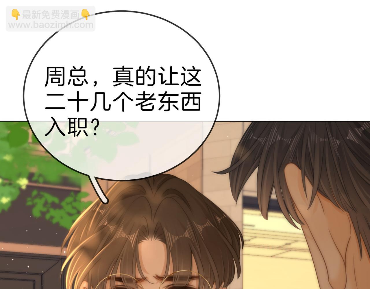 第一百二十话 我们的恋爱(1/2)-第145话