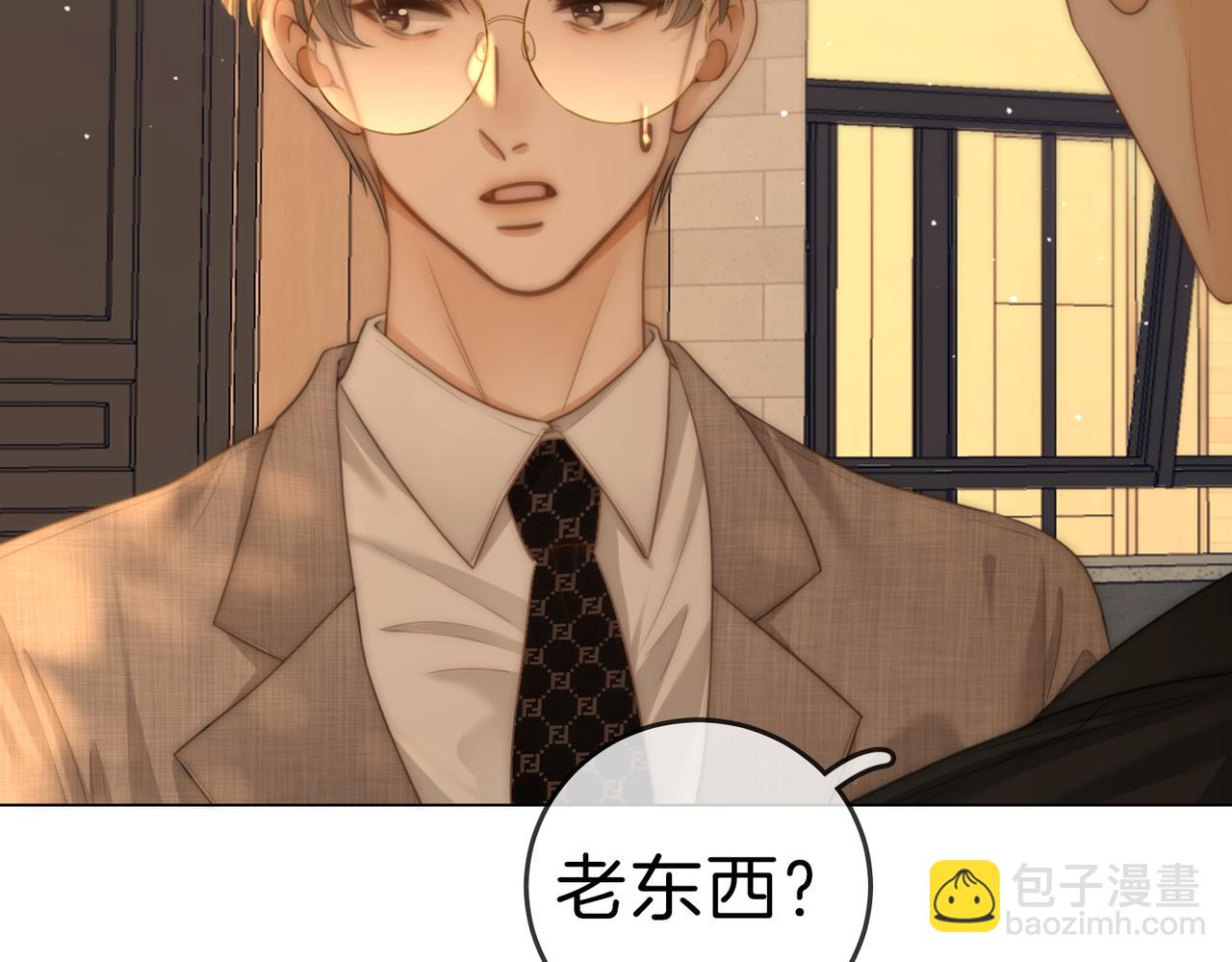 第一百二十话 我们的恋爱(1/2)-第145话