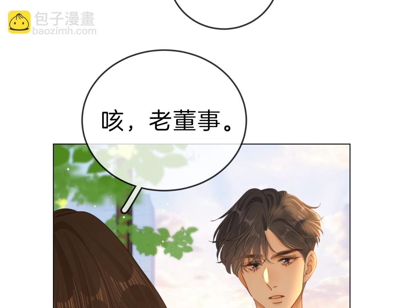 第一百二十话 我们的恋爱(1/2)-第145话