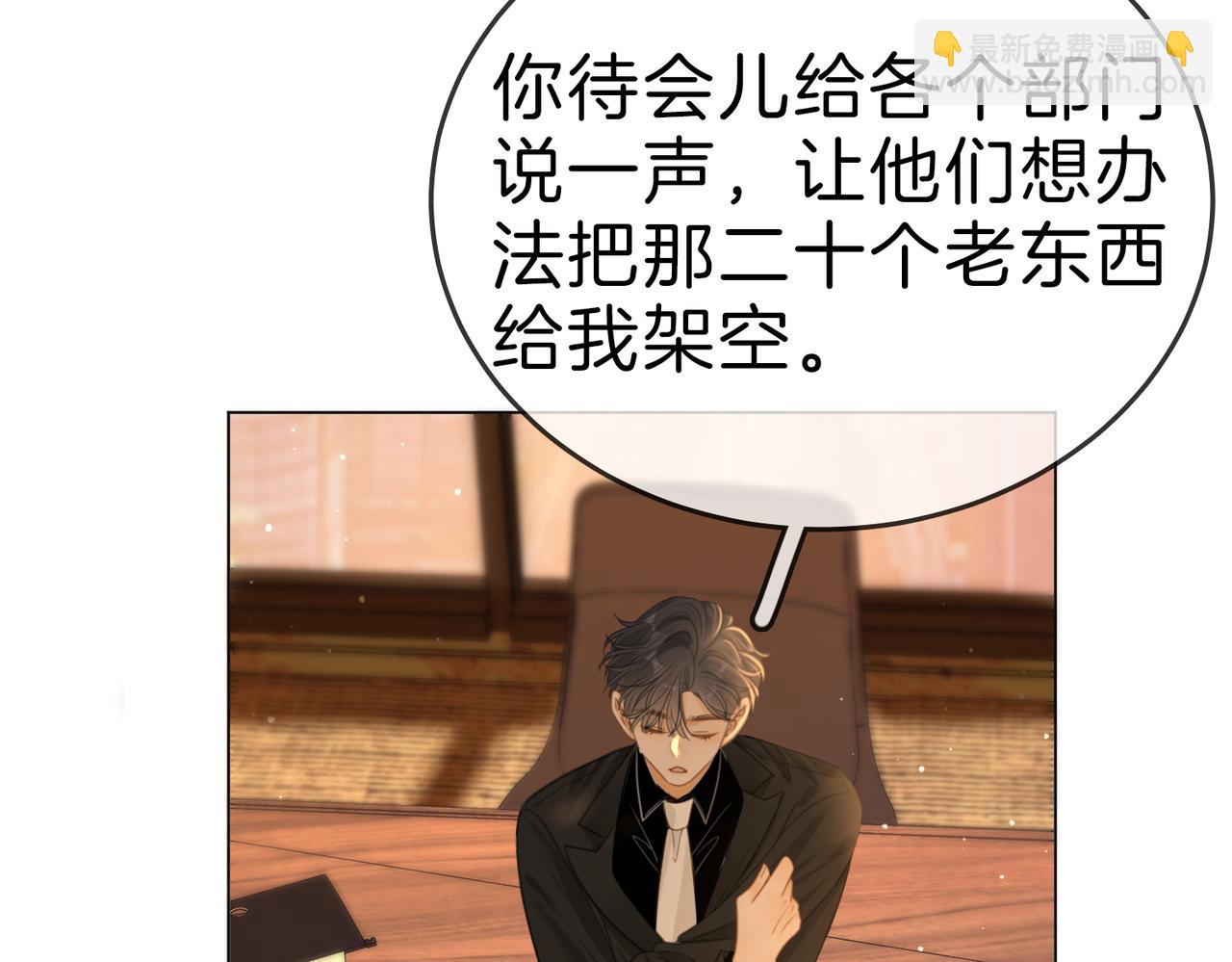 第一百二十话 我们的恋爱(1/2)-第145话