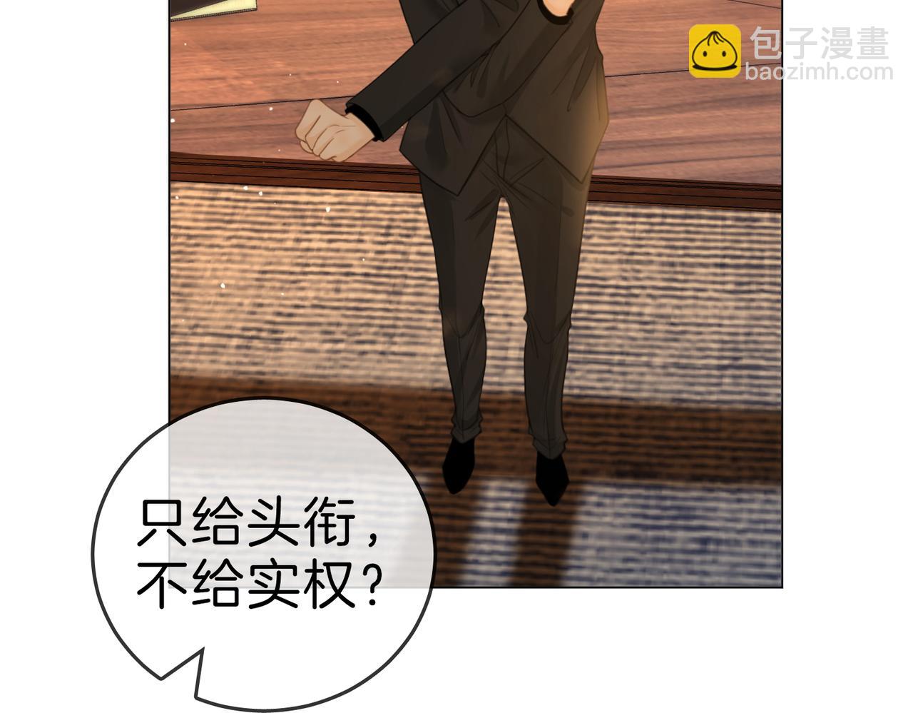 第一百二十话 我们的恋爱(1/2)-第145话