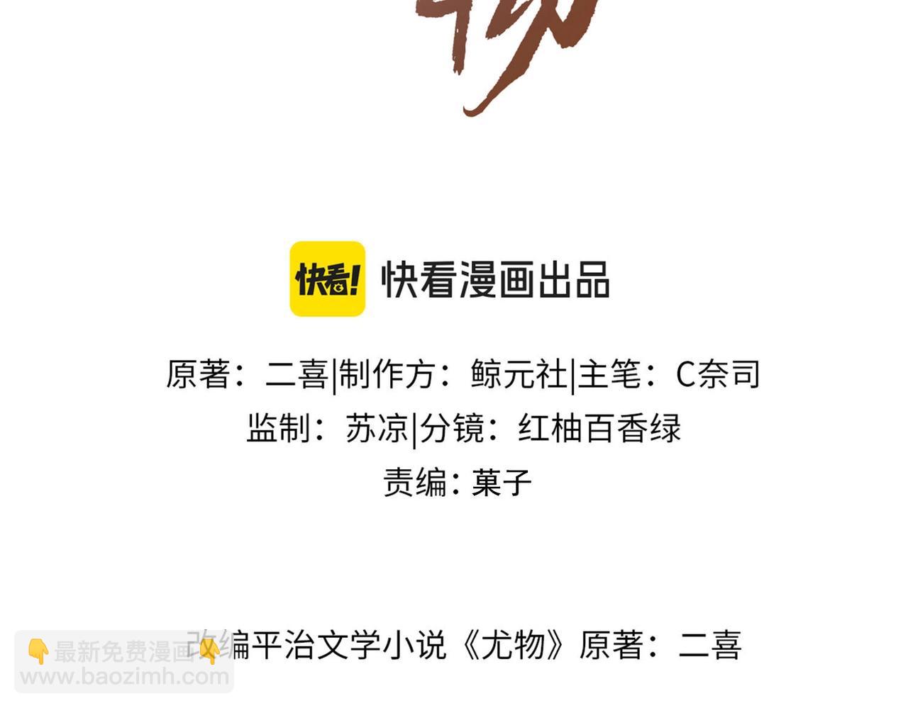 第一百二十话 我们的恋爱(1/2)-第145话