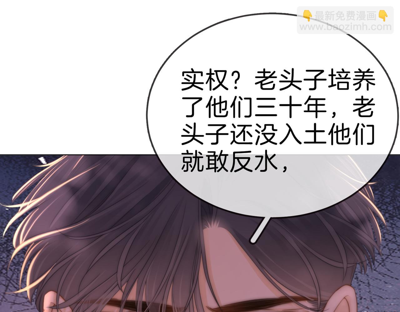 第一百二十话 我们的恋爱(1/2)-第145话