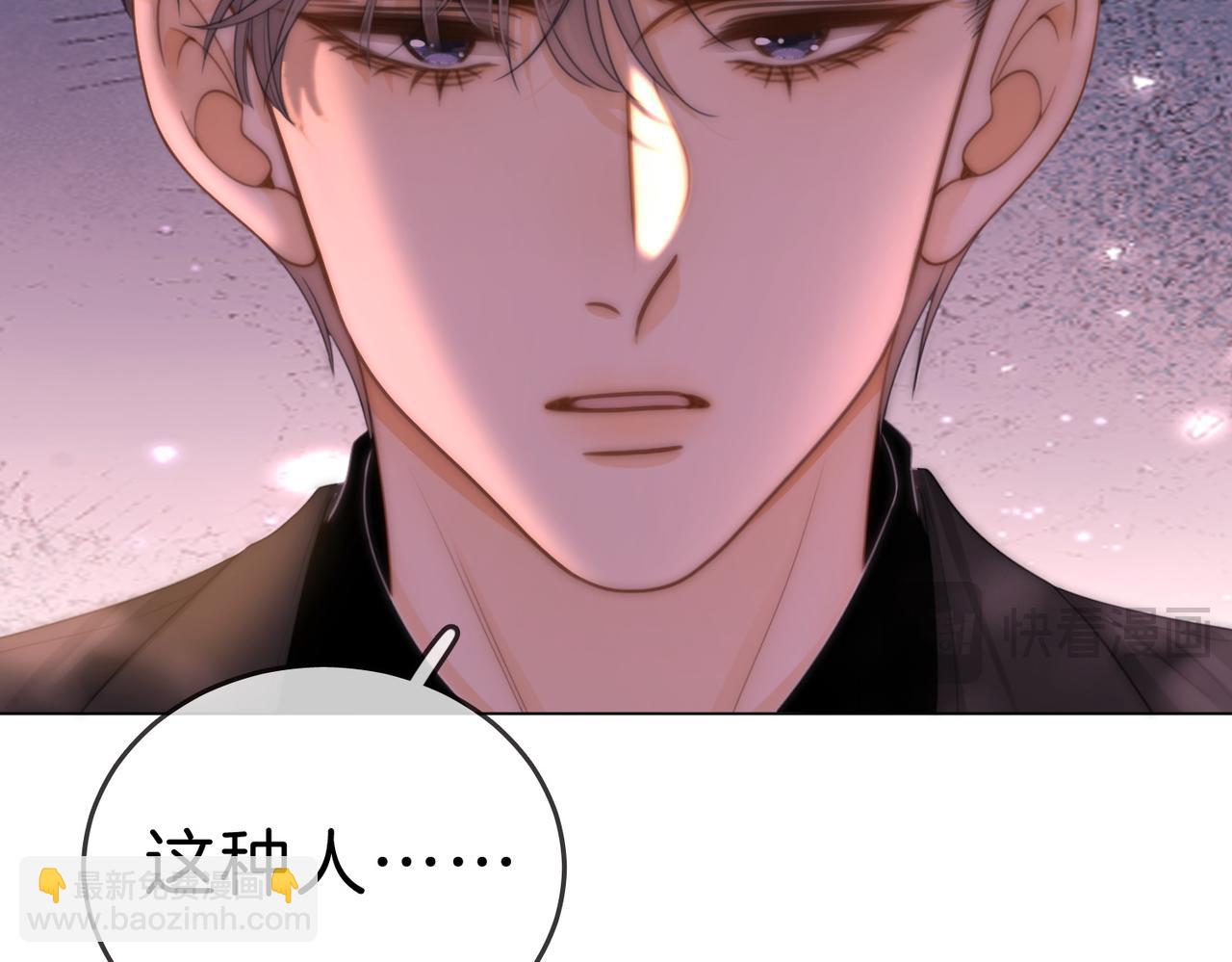 第一百二十话 我们的恋爱(1/2)-第145话