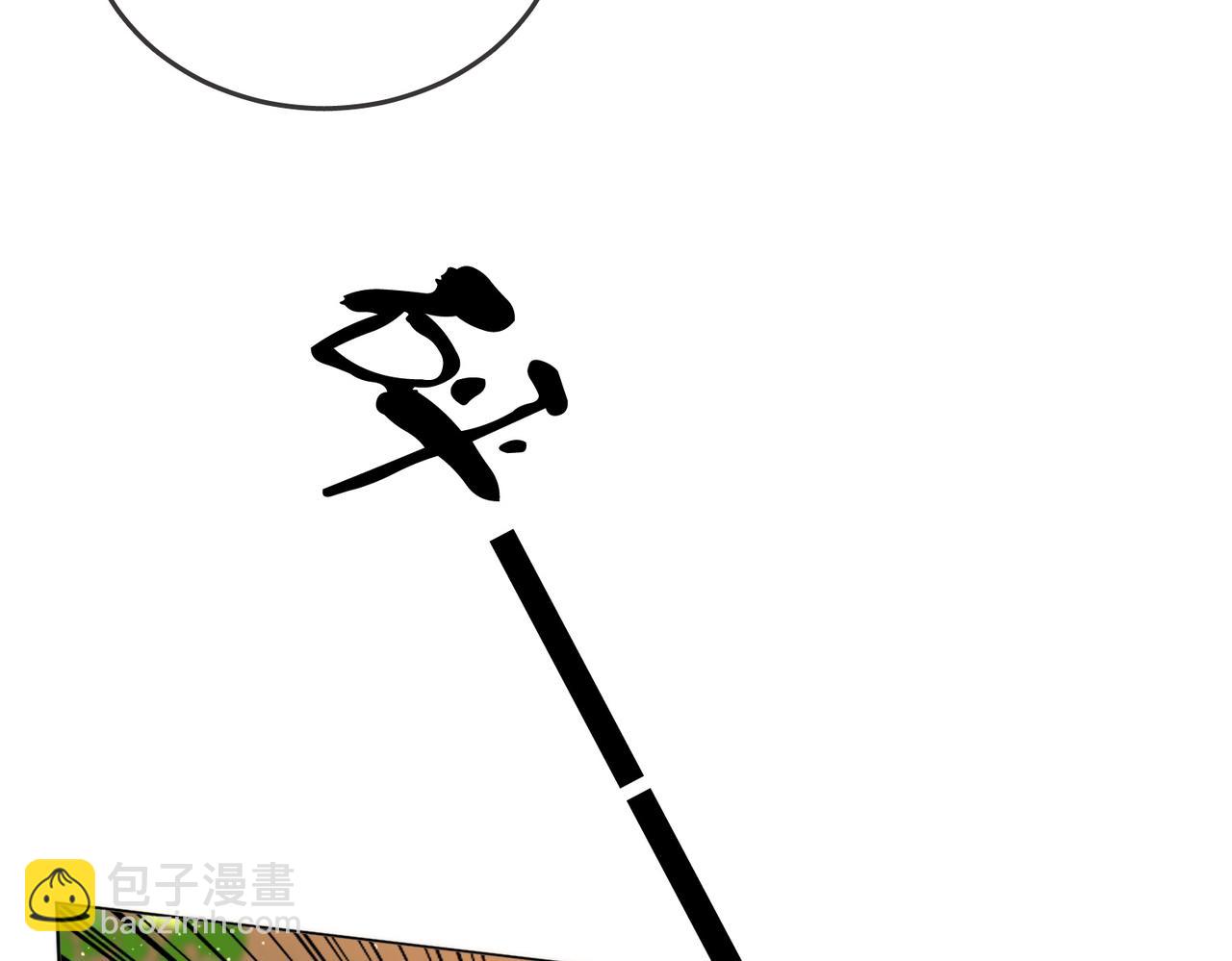 第一百二十话 我们的恋爱(1/2)-第145话