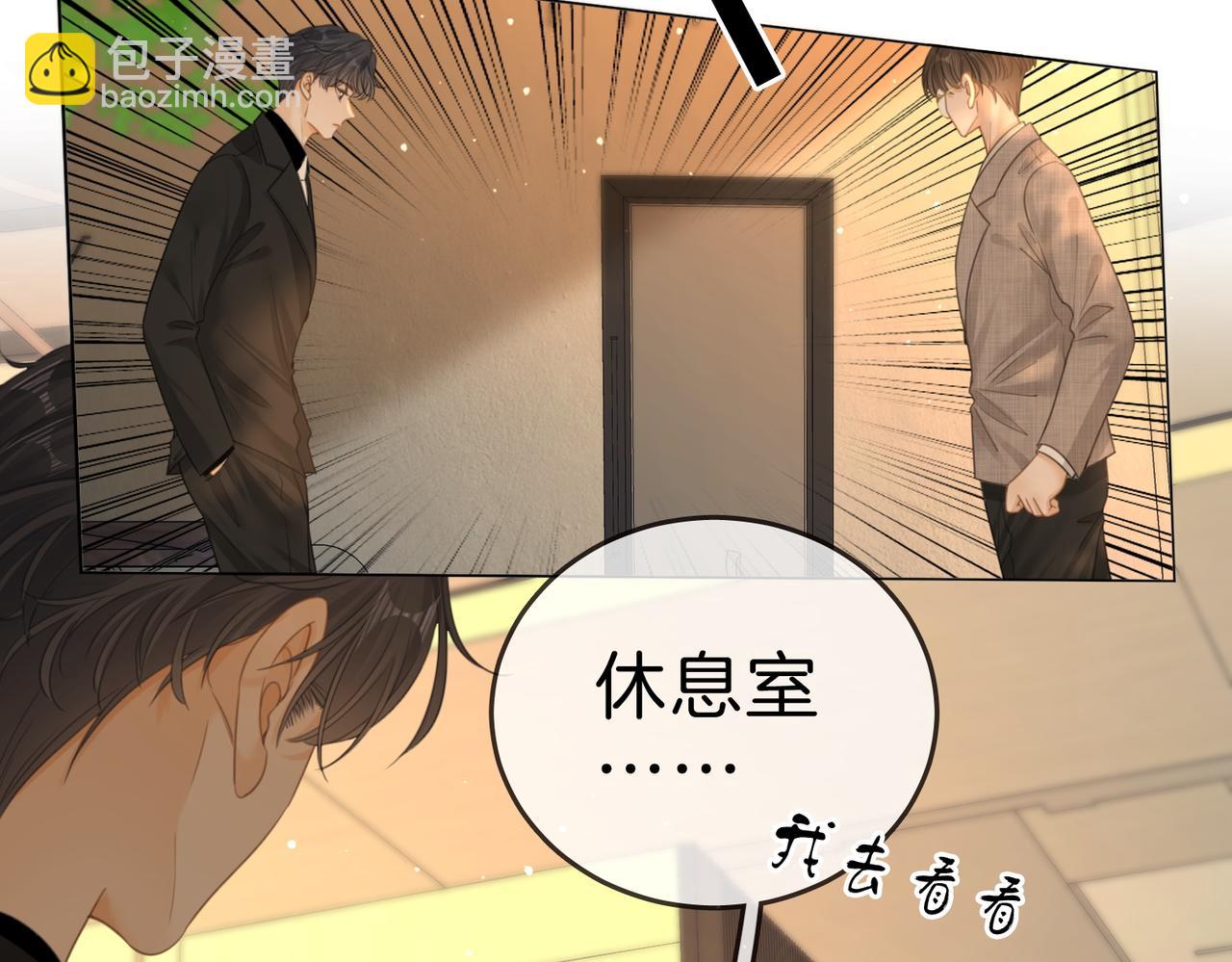 第一百二十话 我们的恋爱(1/2)-第145话