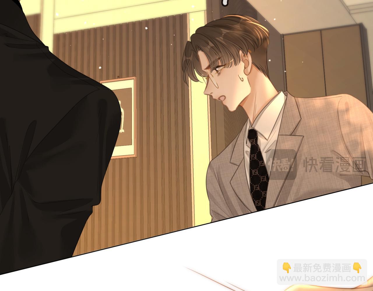 第一百二十话 我们的恋爱(1/2)-第145话