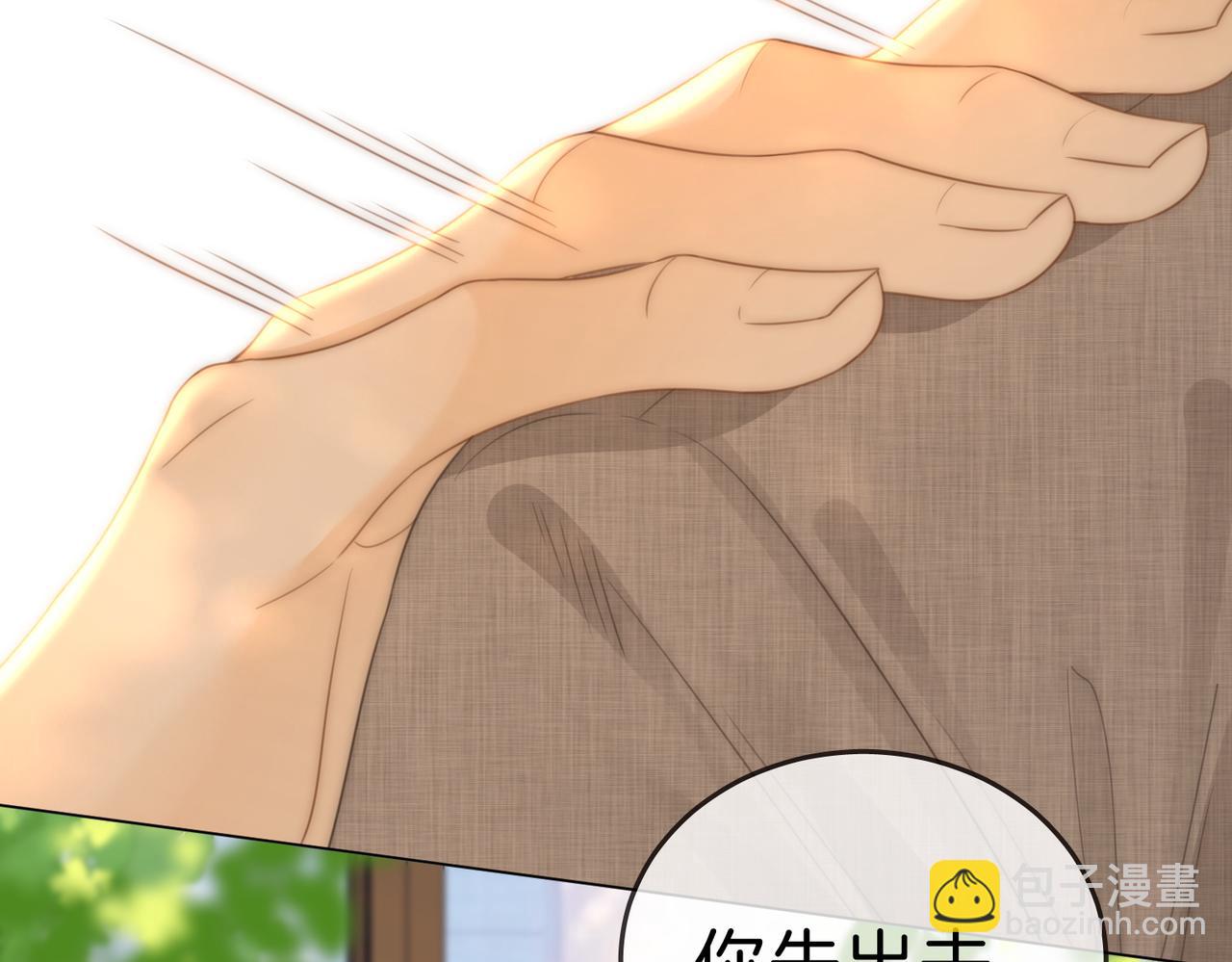 第一百二十话 我们的恋爱(1/2)-第145话