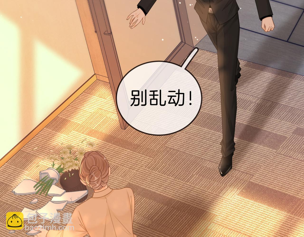 第一百二十话 我们的恋爱(1/2)-第145话