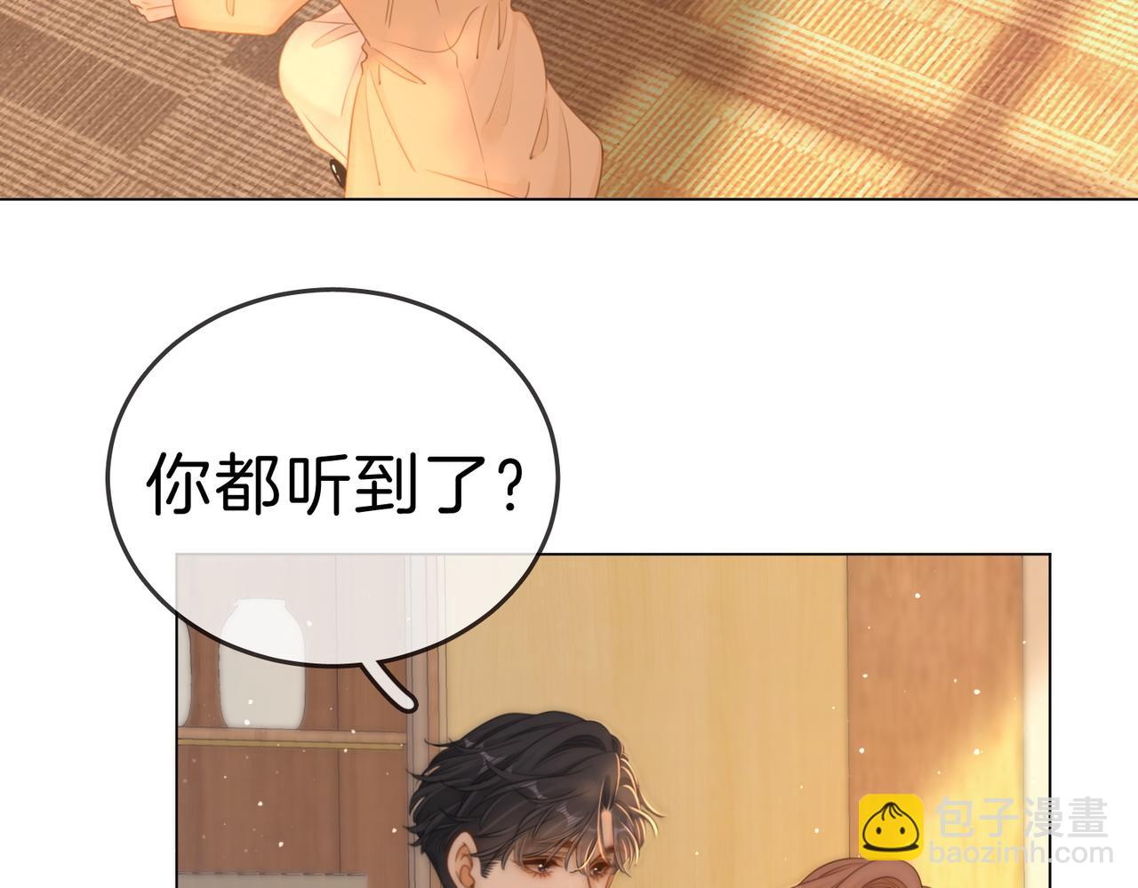 第一百二十话 我们的恋爱(1/2)-第145话