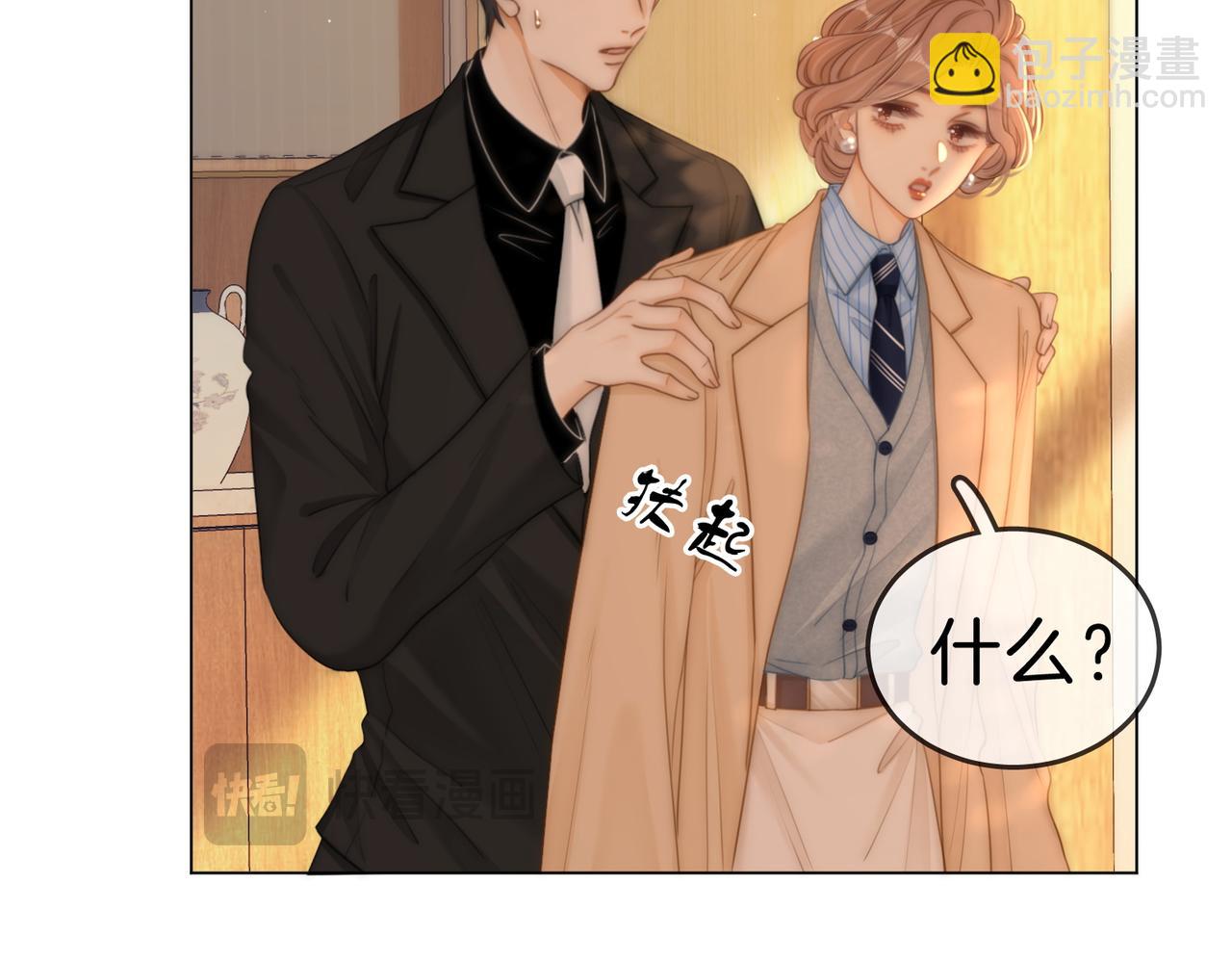 第一百二十话 我们的恋爱(1/2)-第145话