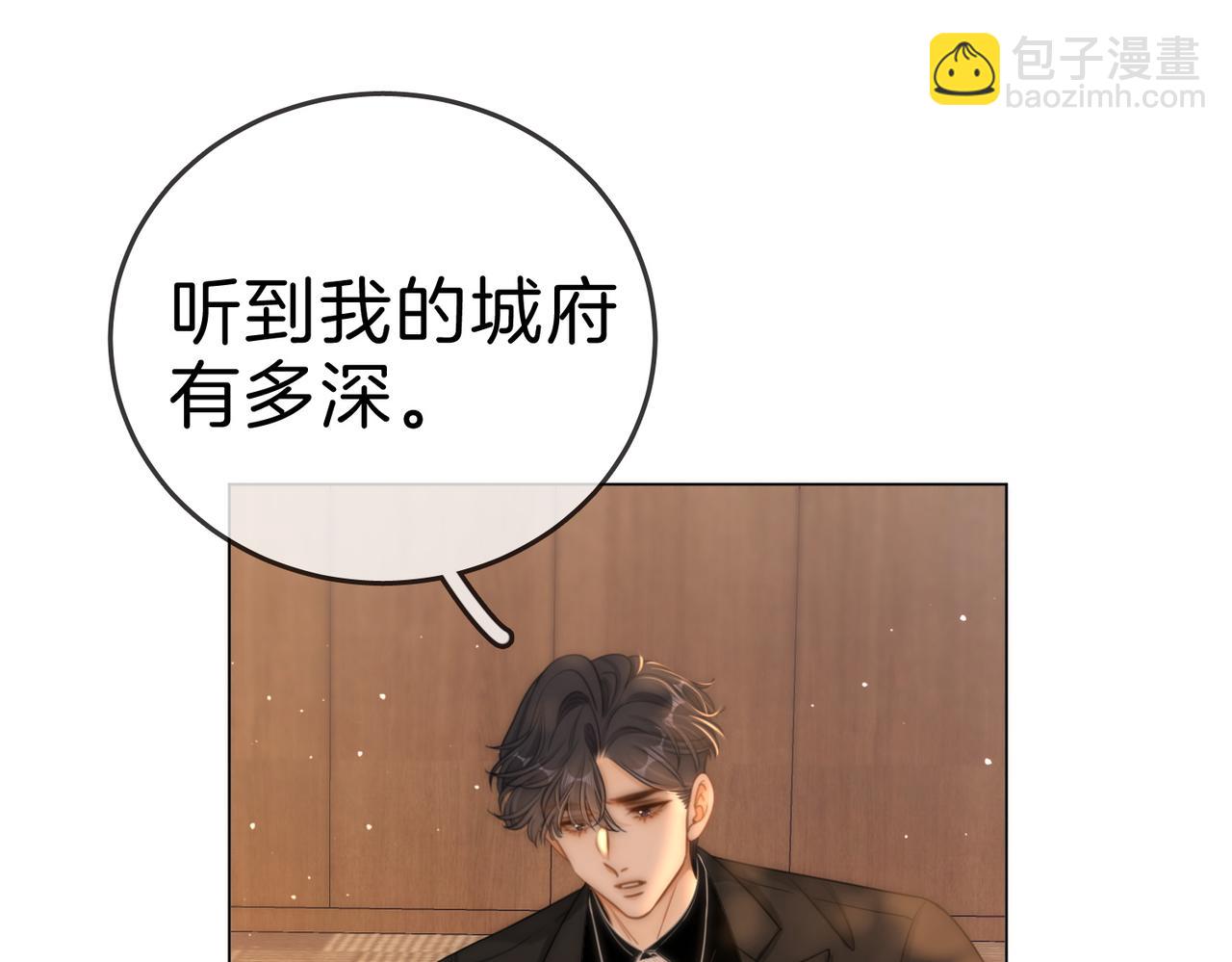 第一百二十话 我们的恋爱(1/2)-第145话