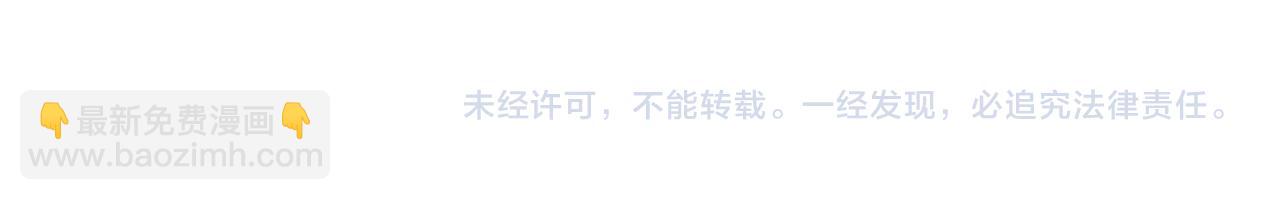 尤物 - 第一百二十話 我們的戀愛(2/2) - 5