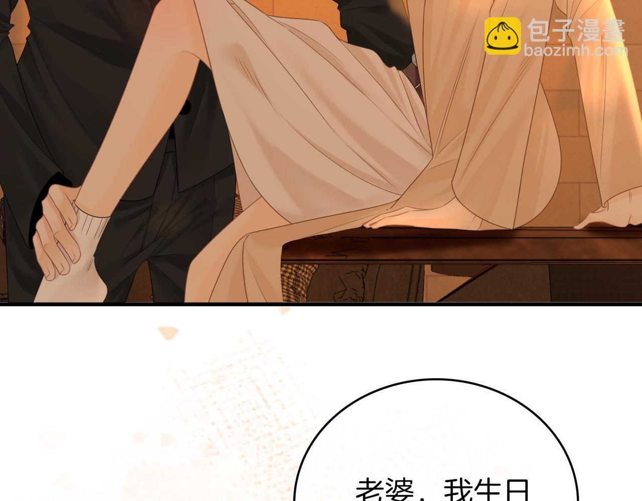 第一百二十二话 得寸进尺(1/2)-第147话