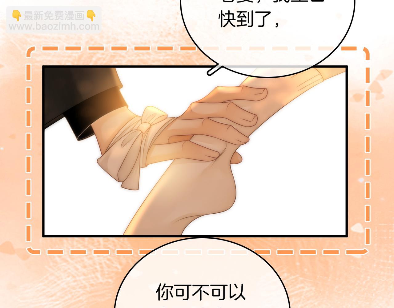 第一百二十二话 得寸进尺(1/2)-第147话