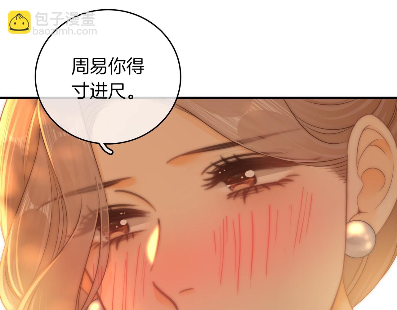 第一百二十二话 得寸进尺(1/2)-第147话