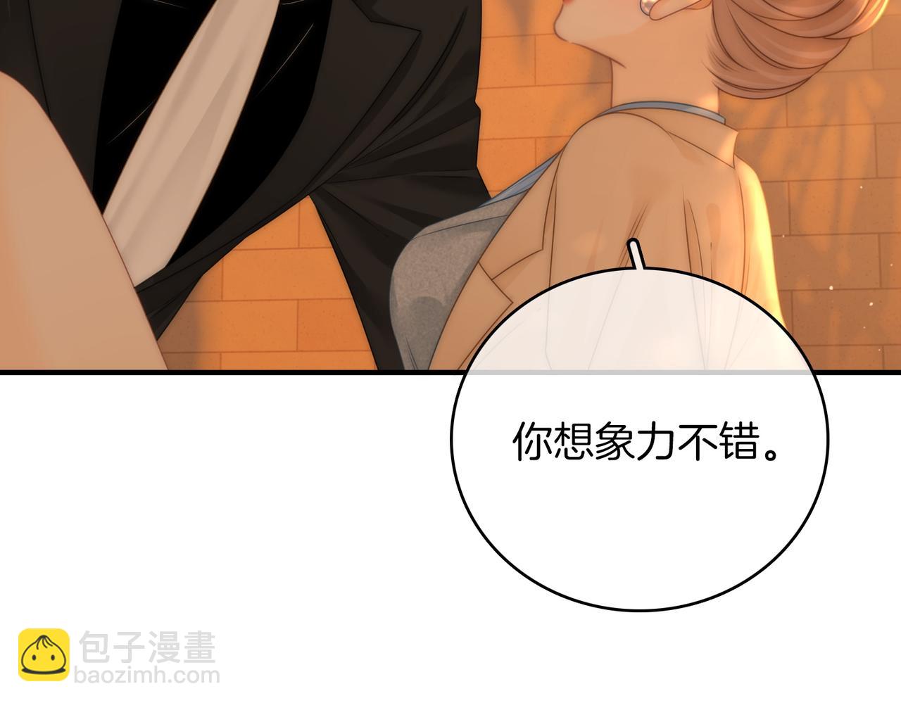 第一百二十二话 得寸进尺(1/2)-第147话