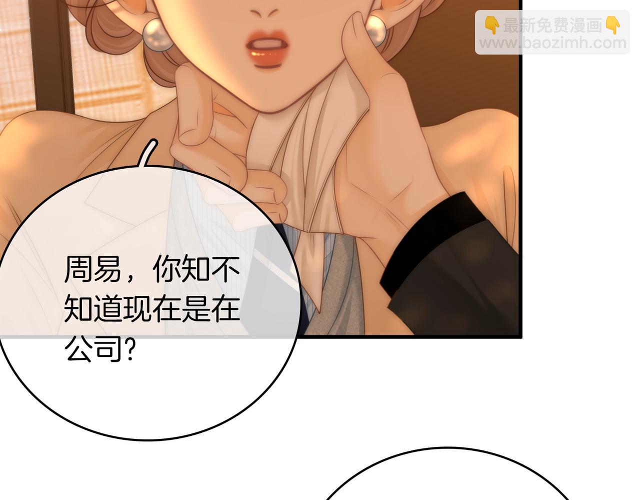 第一百二十二话 得寸进尺(1/2)-第147话