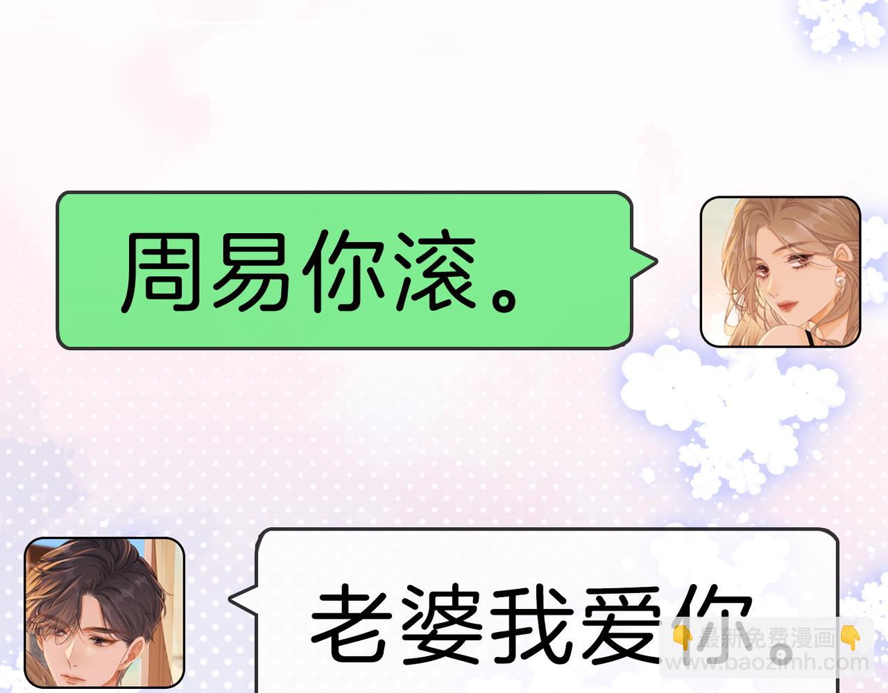 第一百二十二话 得寸进尺(1/2)-第147话