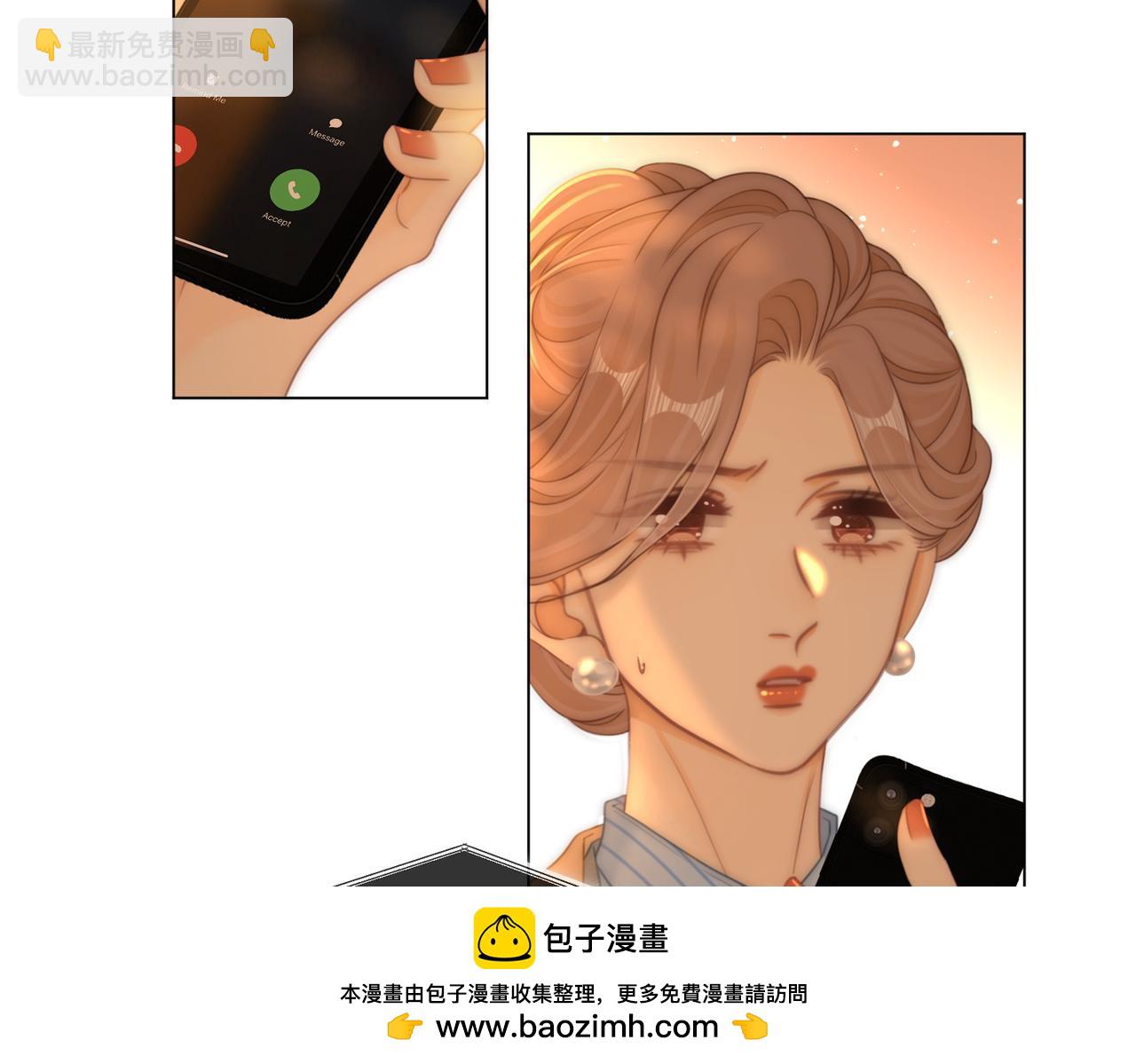 尤物 - 第一百二十二話 得寸進尺(1/2) - 2