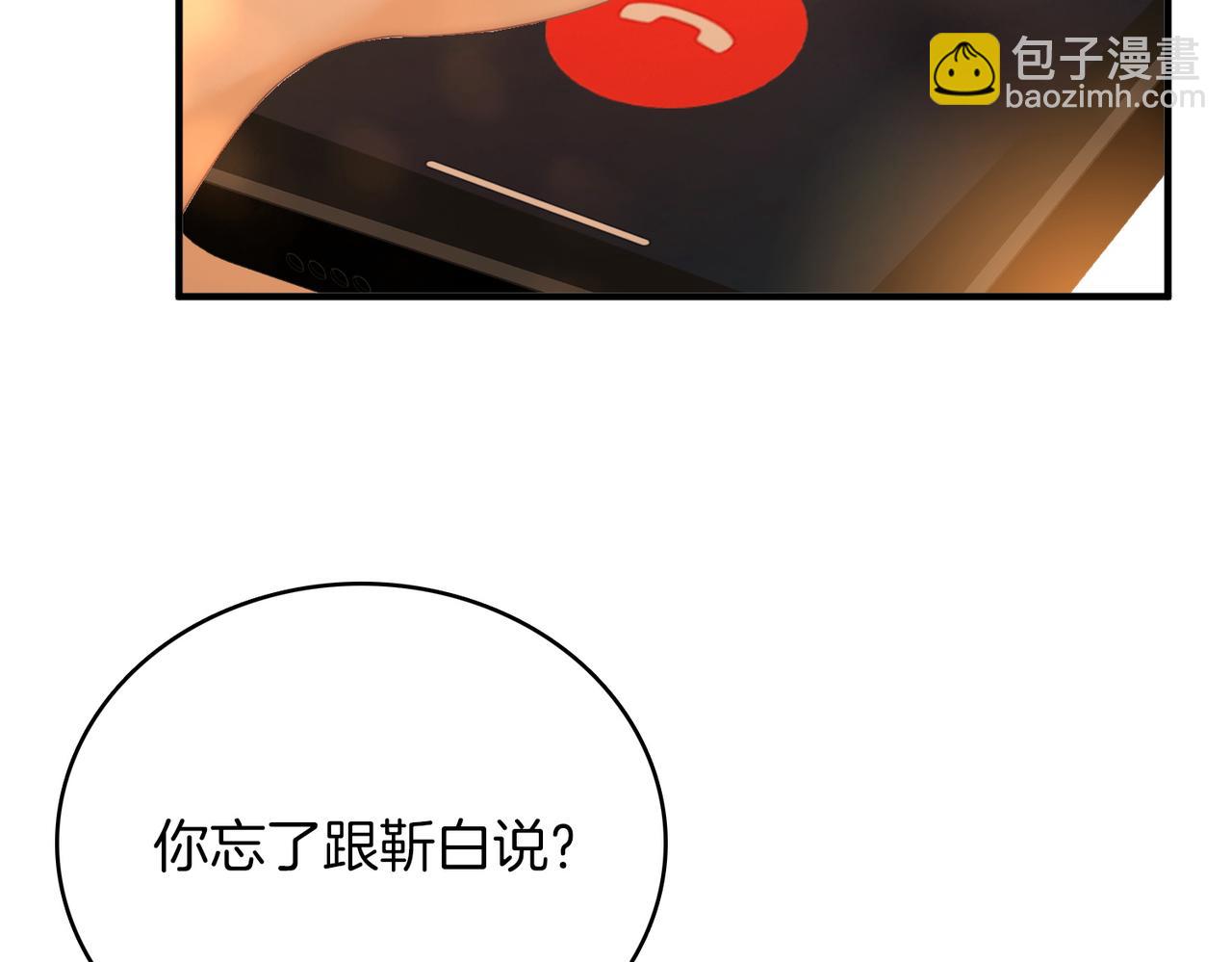 第一百二十二话 得寸进尺(1/2)-第147话