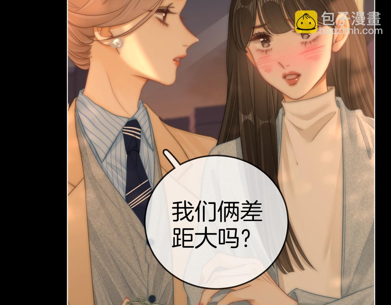 尤物 - 第一百二十四話 等你回家(1/2) - 2