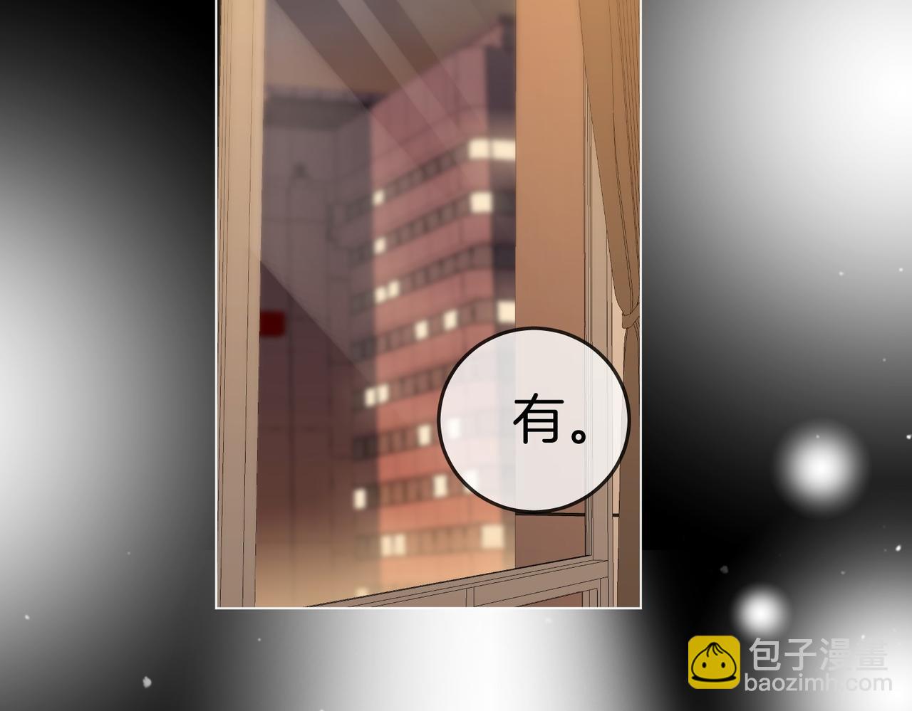 尤物 - 第一百二十四話 等你回家(1/2) - 6