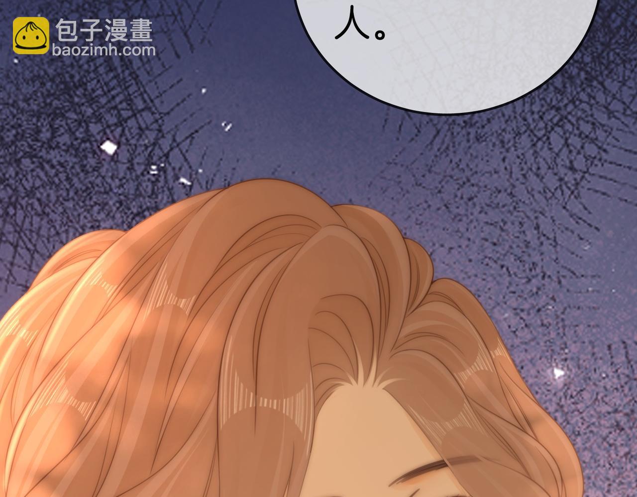 尤物 - 第一百二十四話 等你回家(1/2) - 1