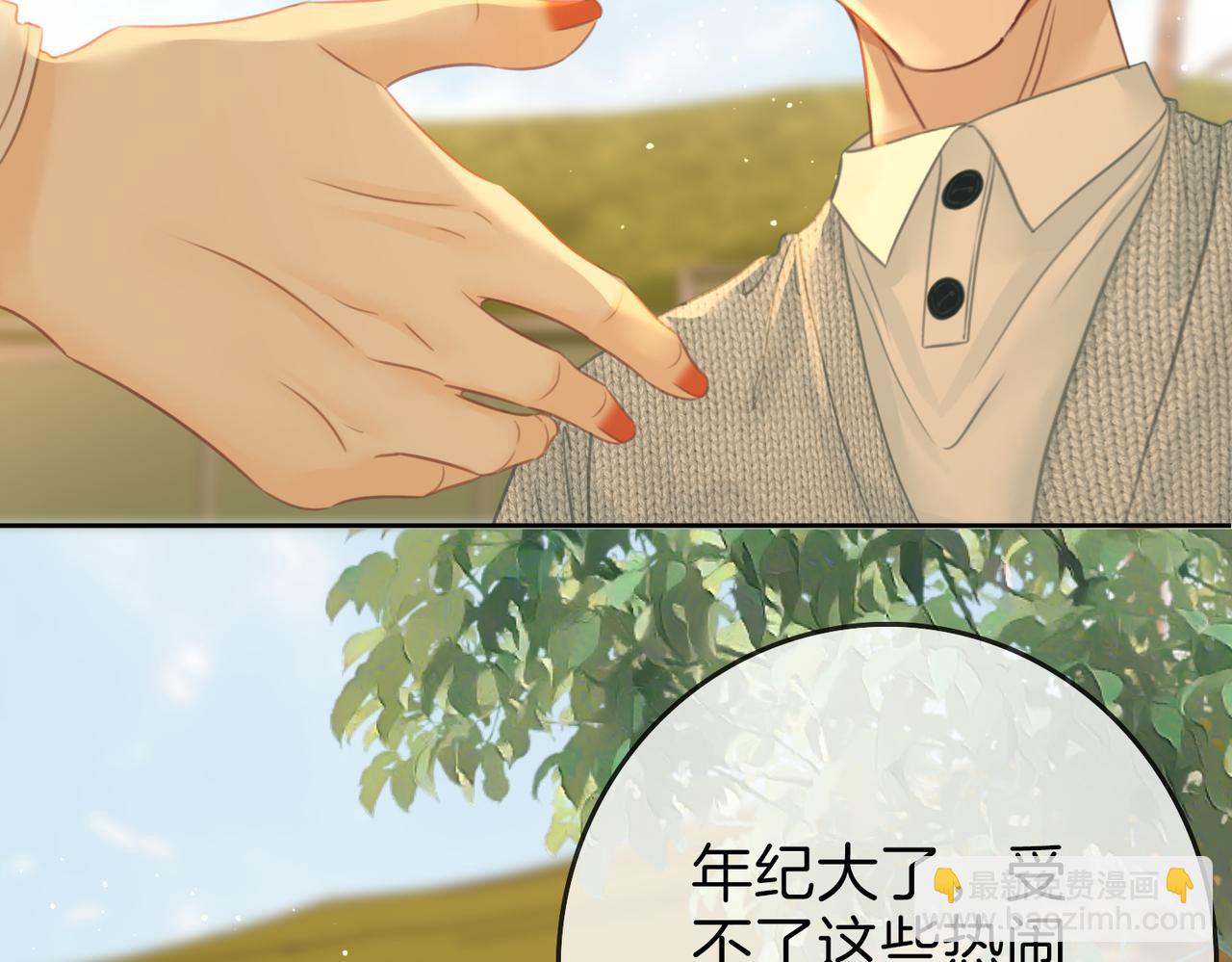 第十五话：嘴硬心软(1/2)-第15话