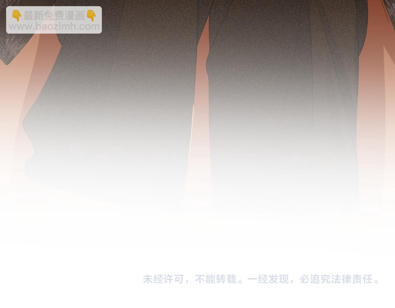 尤物 - 第十五話：嘴硬心軟(2/2) - 2