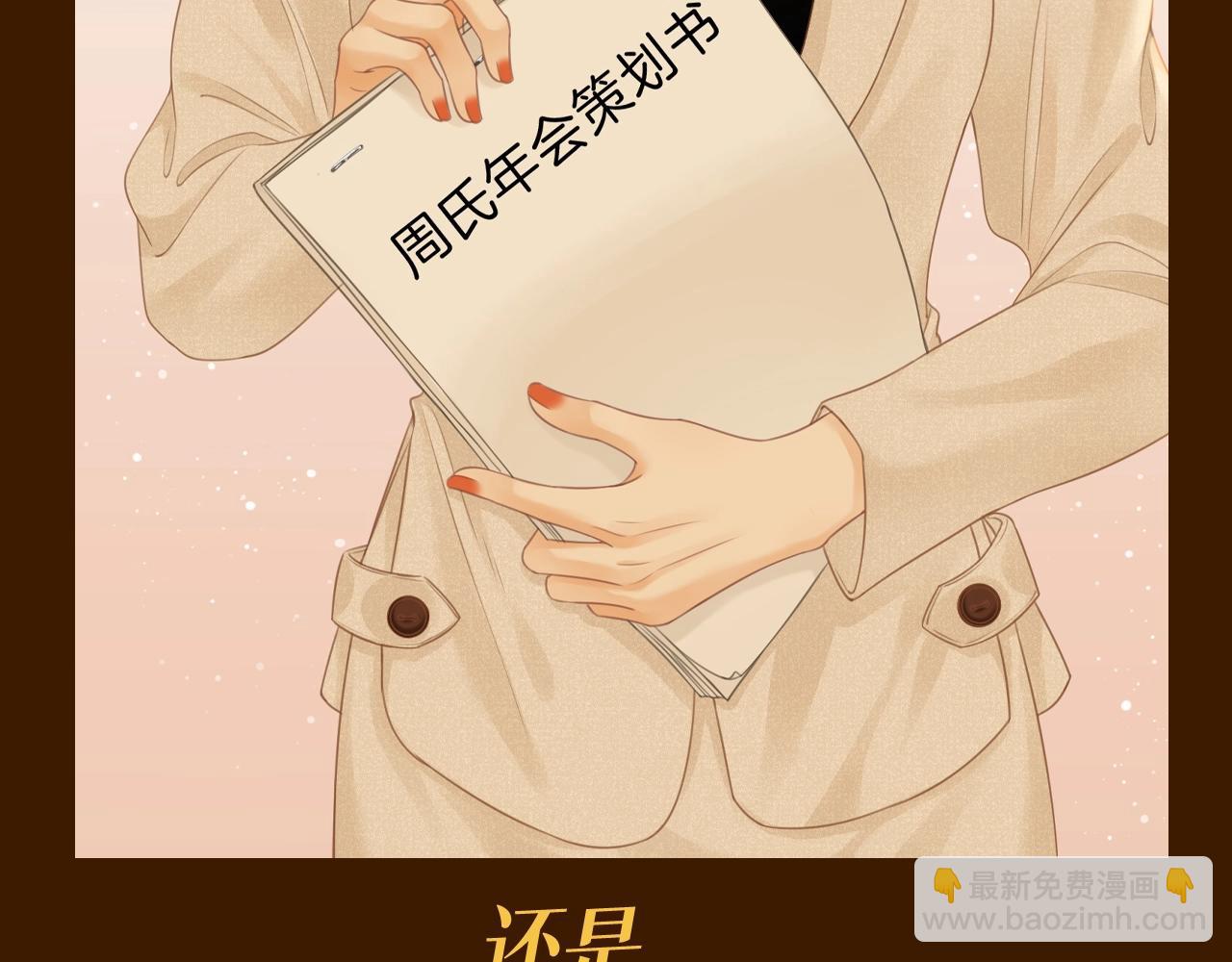 第1期 特别企划：每天的百变姜迎-第19话