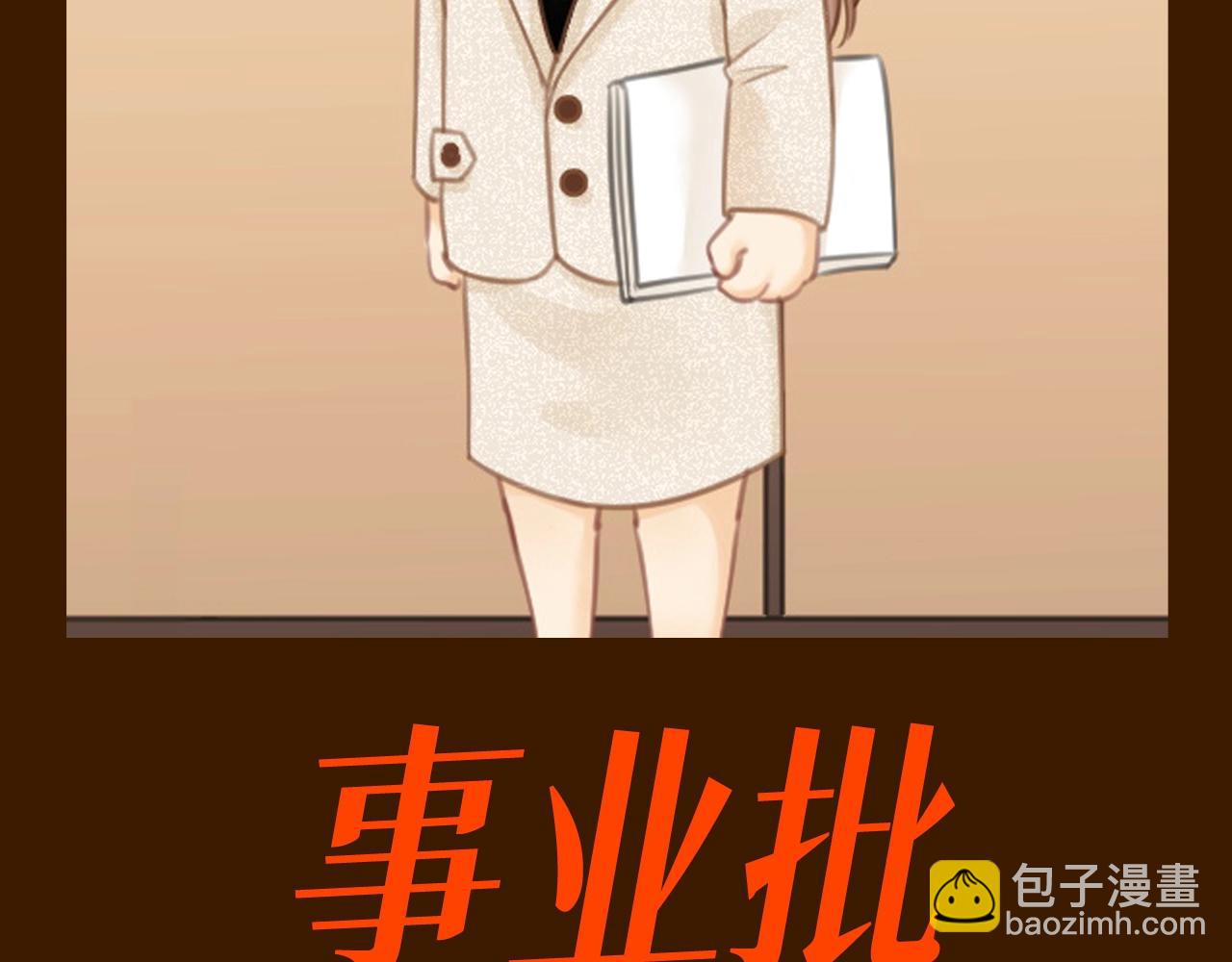 第1期 特别企划：每天的百变姜迎-第19话