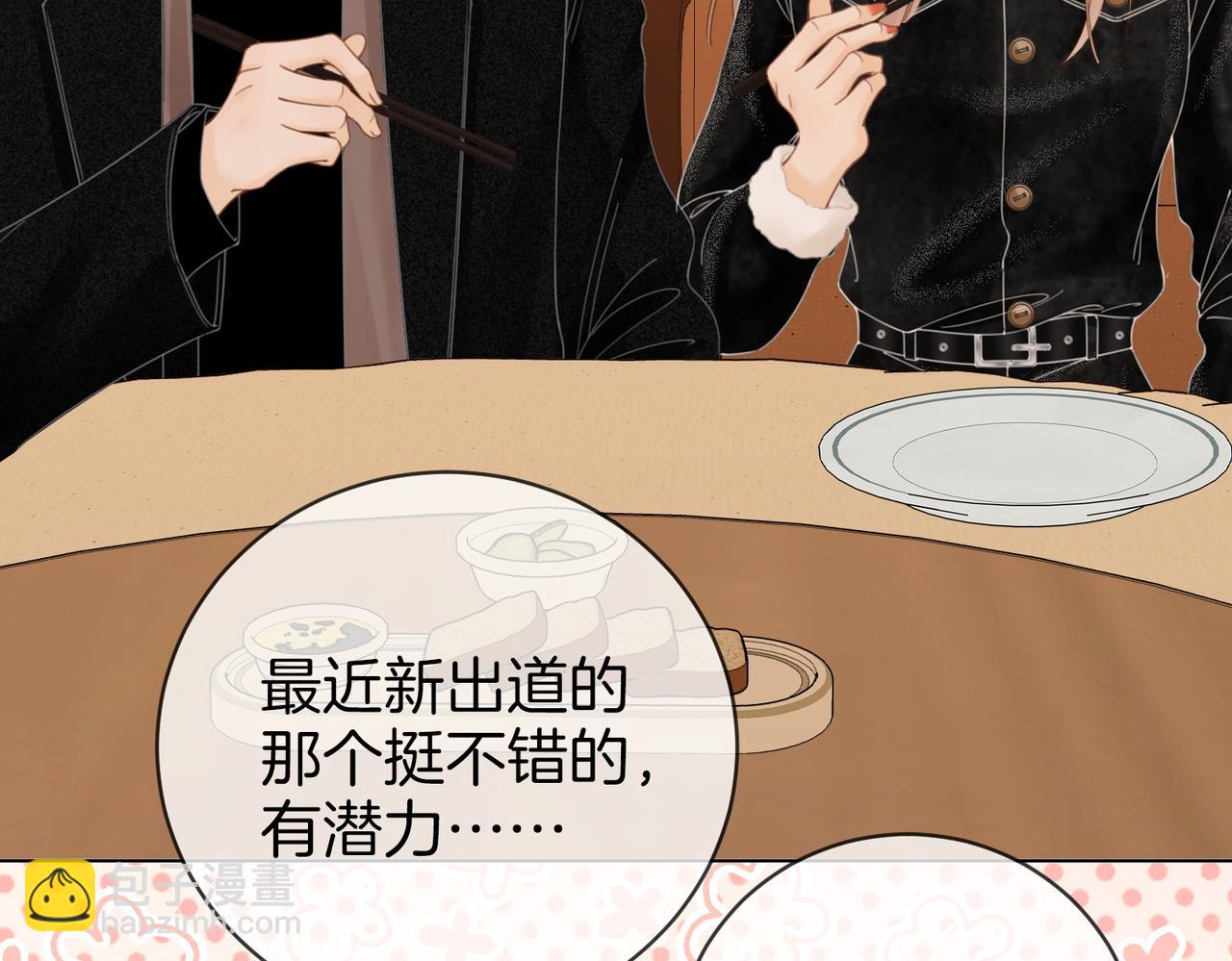 第十九话 尴尬一幕(1/2)-第23话