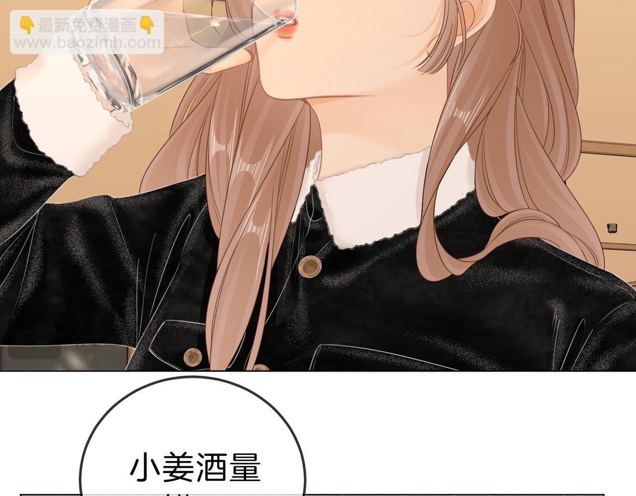 第十九话 尴尬一幕(1/2)-第23话