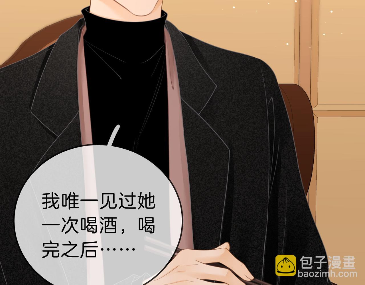 第十九话 尴尬一幕(1/2)-第23话