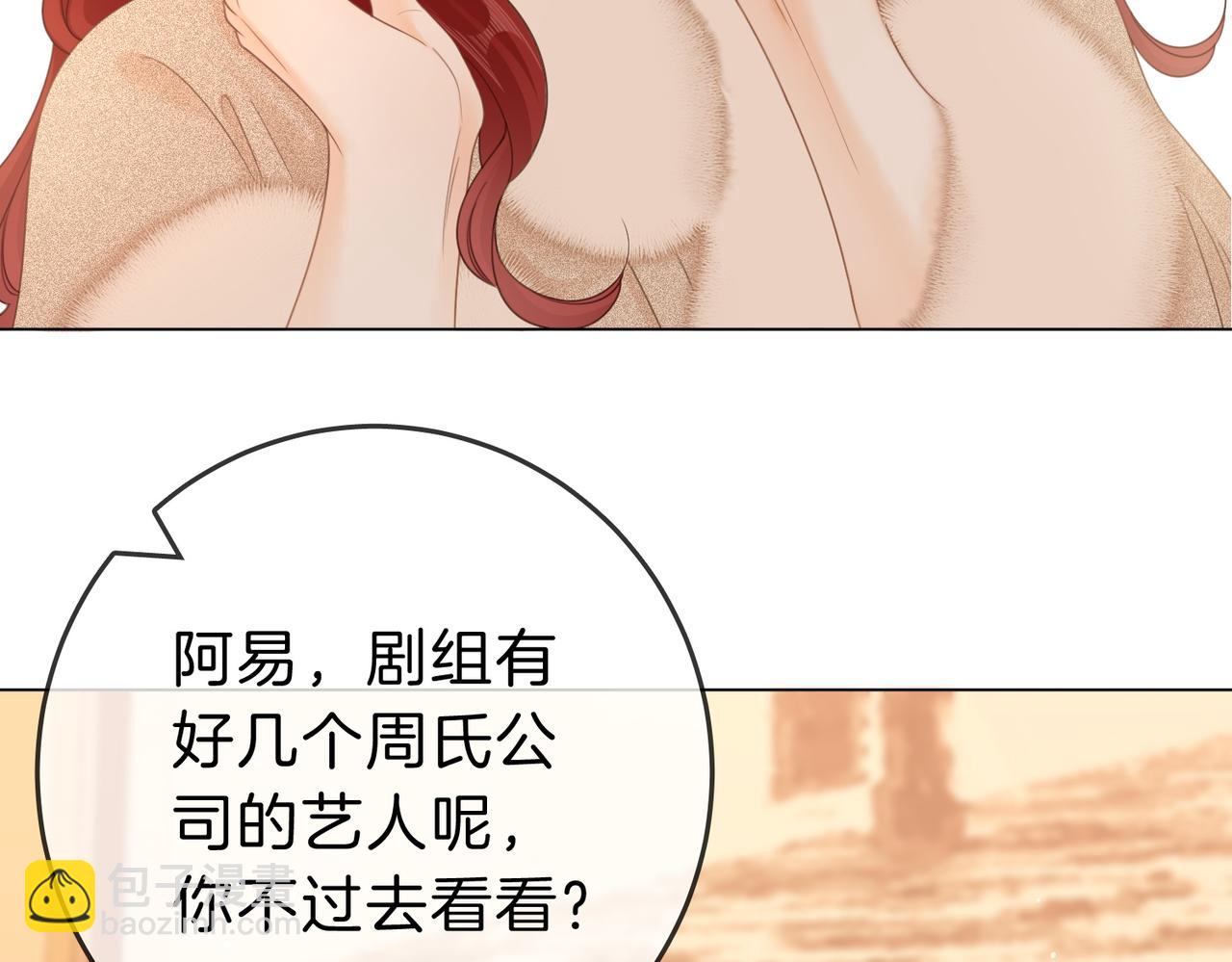 第十九话 尴尬一幕(1/2)-第23话