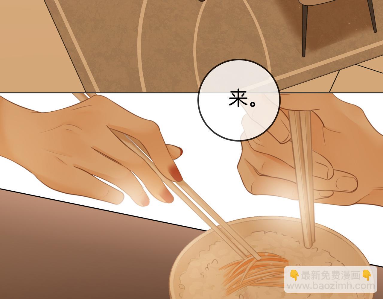 第三话：注意点影响(1/2)-第3话